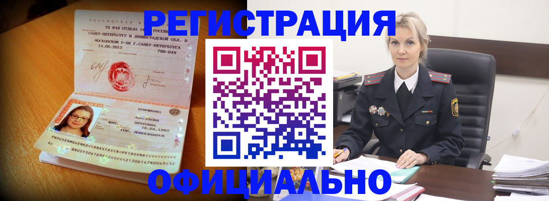 найти адрес прописки в Грозном