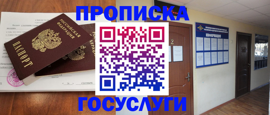 форма 3 в Грозном